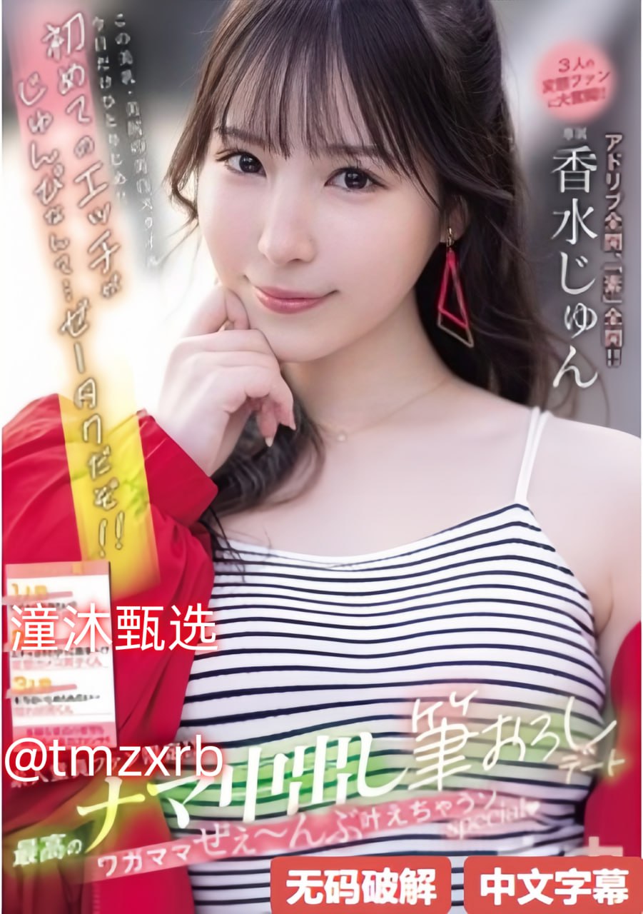 欧美a片黄色片メイリン モデルコレクション メ,欧美...